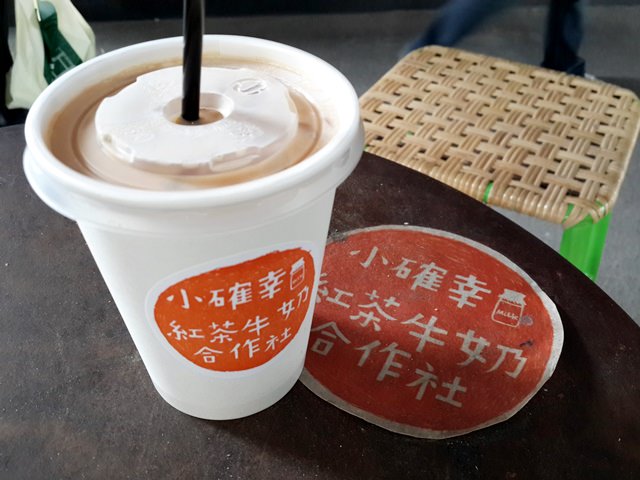 【甜點】華山文創園區 小確幸紅茶牛奶合作社
