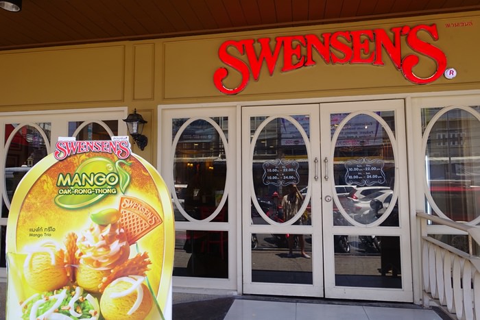 【15曼谷華欣．度假趣】- 雙聖冰淇淋SWENSEN’S．原來冰淇淋也可以加糯米