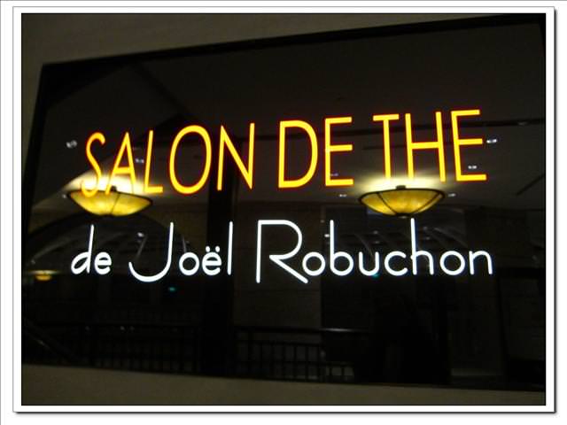 【甜食】SALON DE THE de Joël Robucho米其林星星甜點 ＠ BellaVita