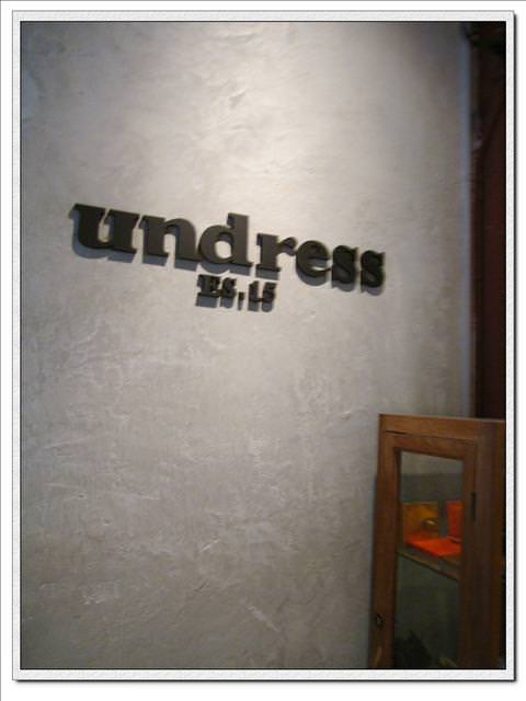 【09曼谷．天使之城】- DAY5 女王推薦的人氣鞋店Undress