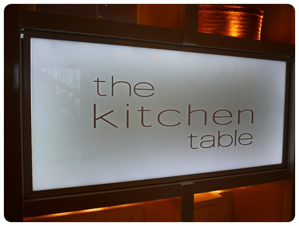 【食記】The Kitchen Table 午餐 @ W Hotel (上) 已補文